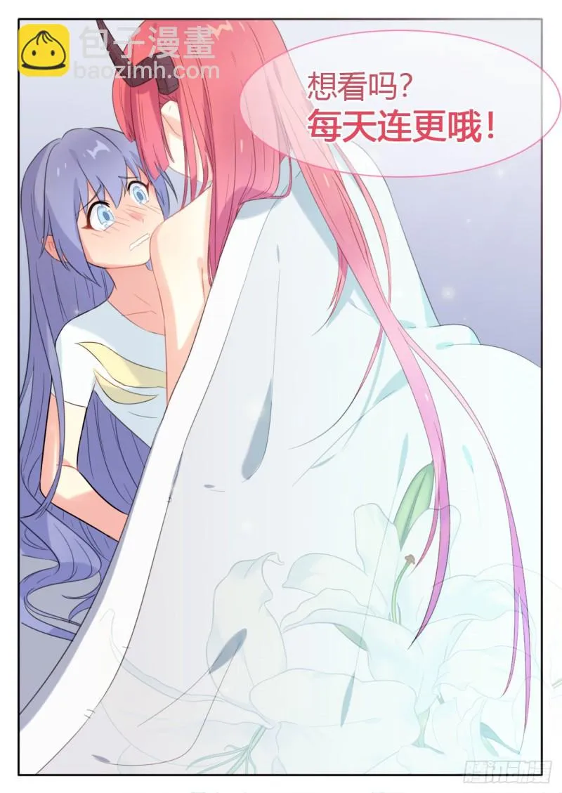 第44话 第9页