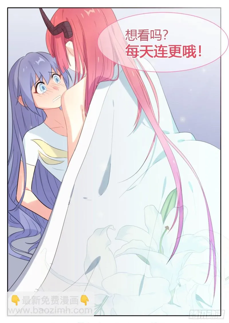 第48话 第9页