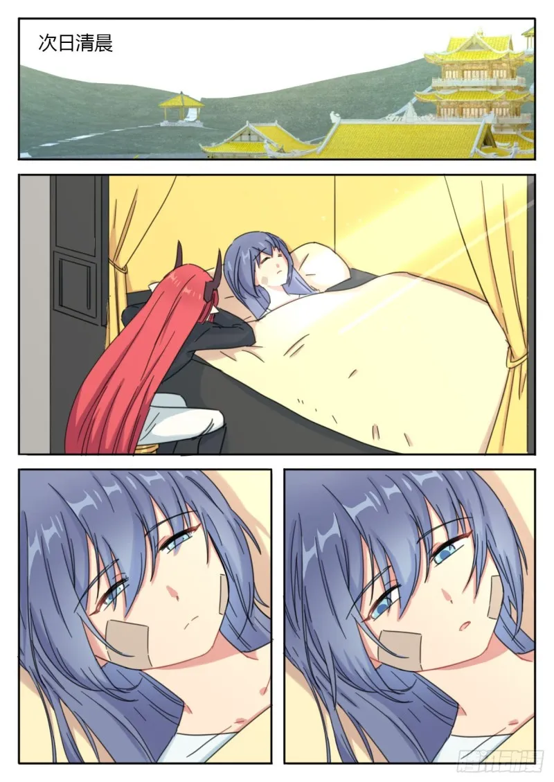 第51话 第1页
