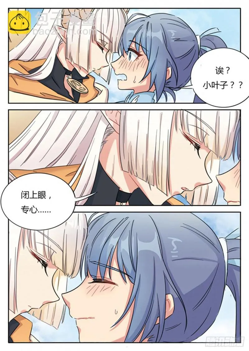 第57话 第3页
