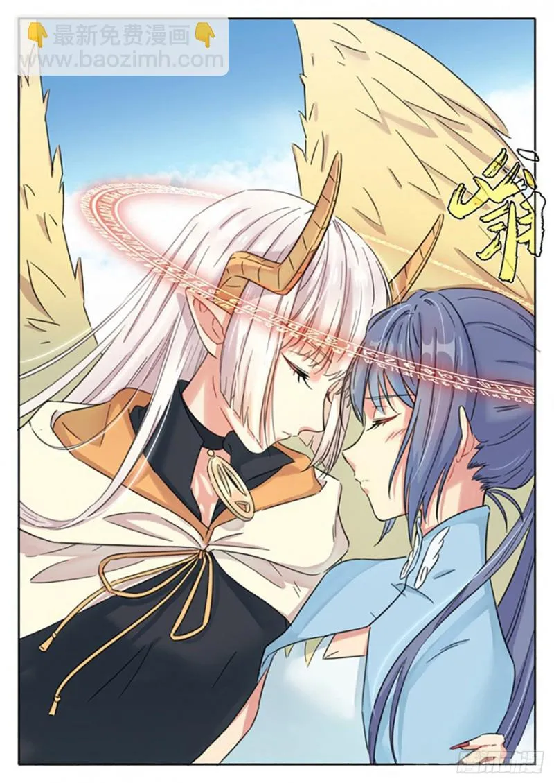 第57话 第4页