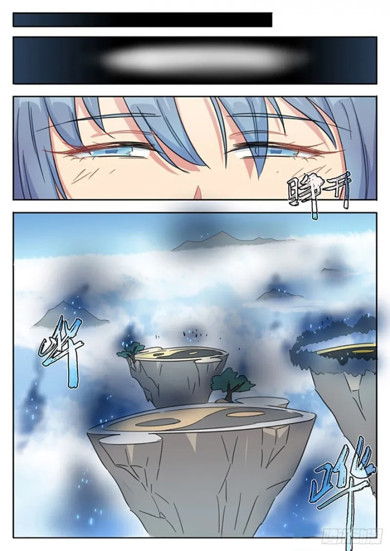 第57话 第5页