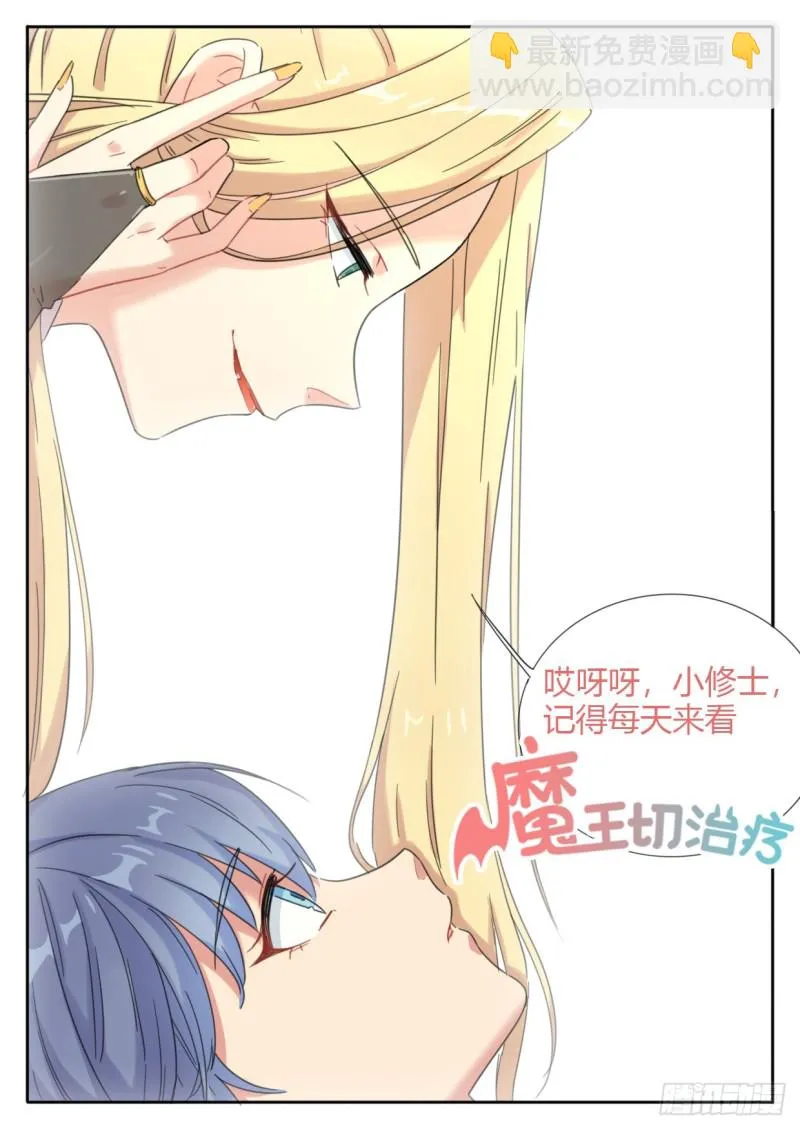 第58话 第12页