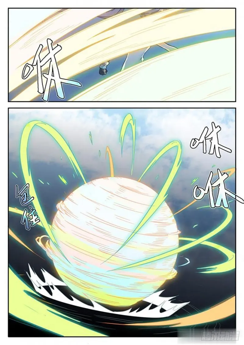 第61话 第2页