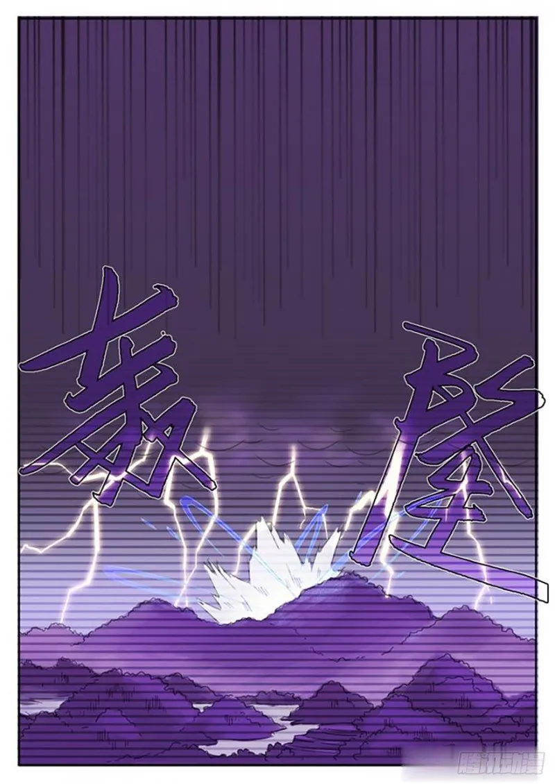 第61话 第5页
