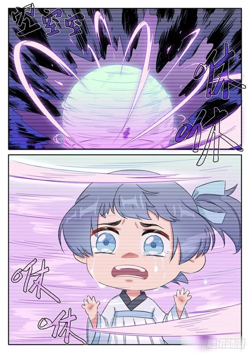 第61话 第6页