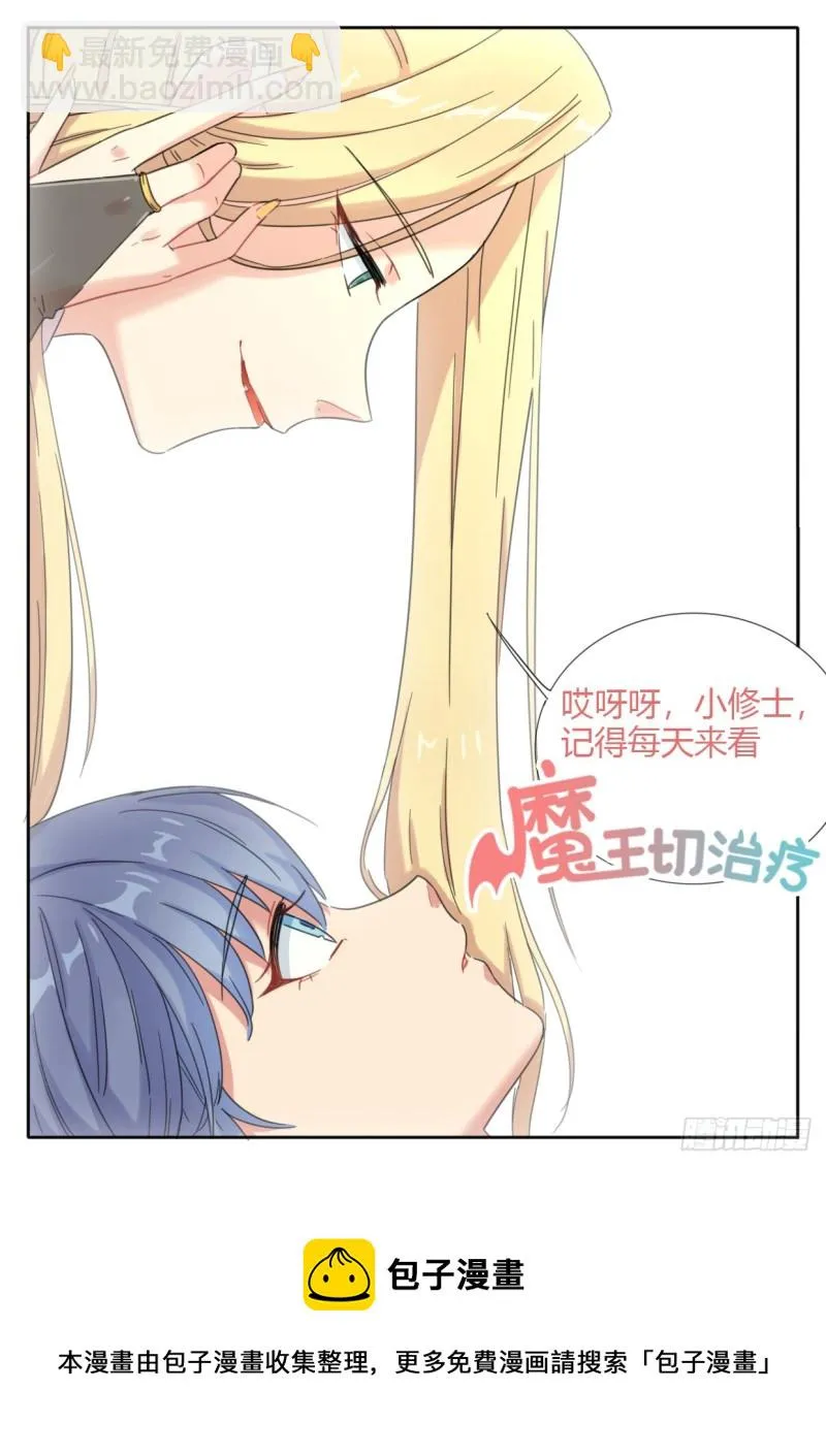 第62话 第10页