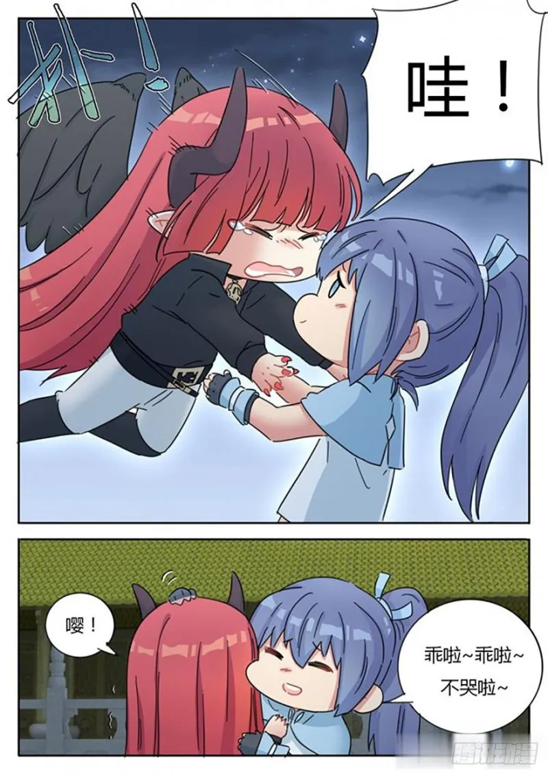 第63话 第5页