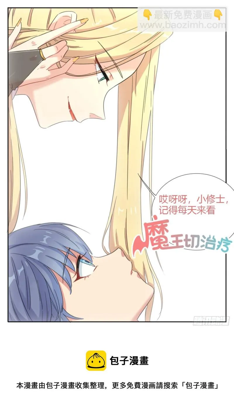第63话 第9页