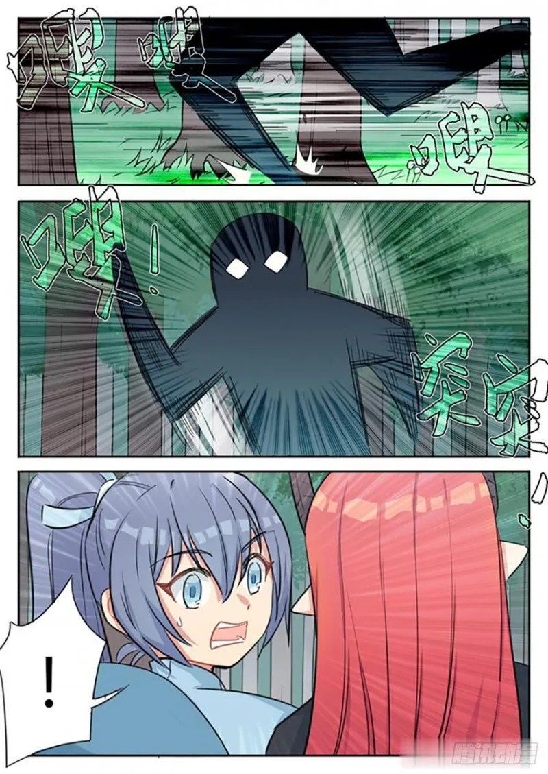 第64话 第4页