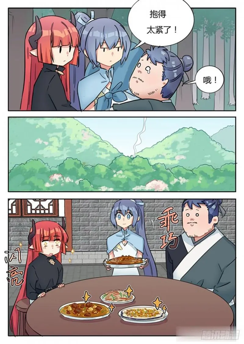 第64话 第6页