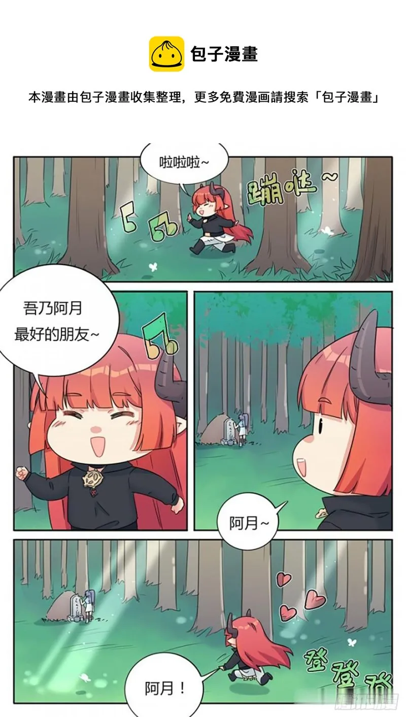 第65话 第1页