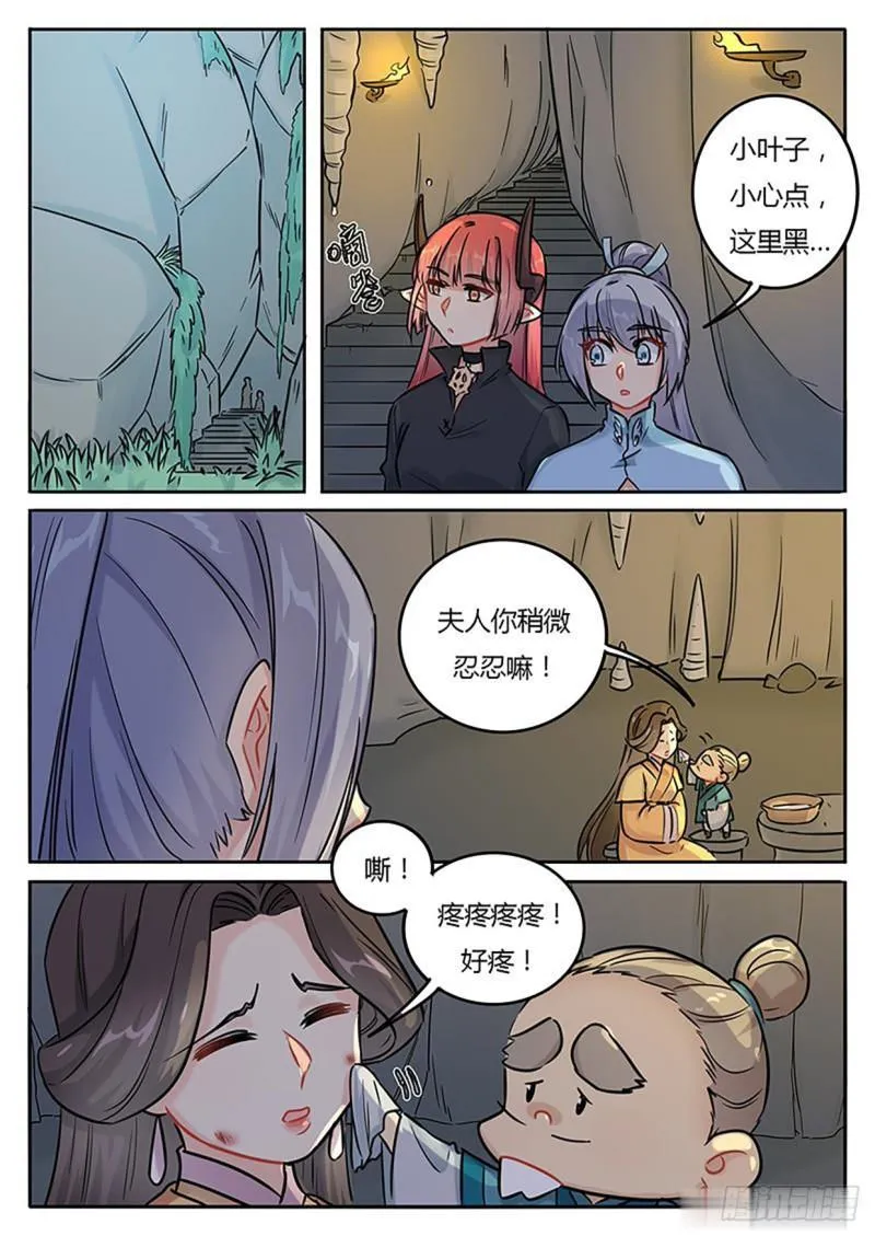 第131话 第1页