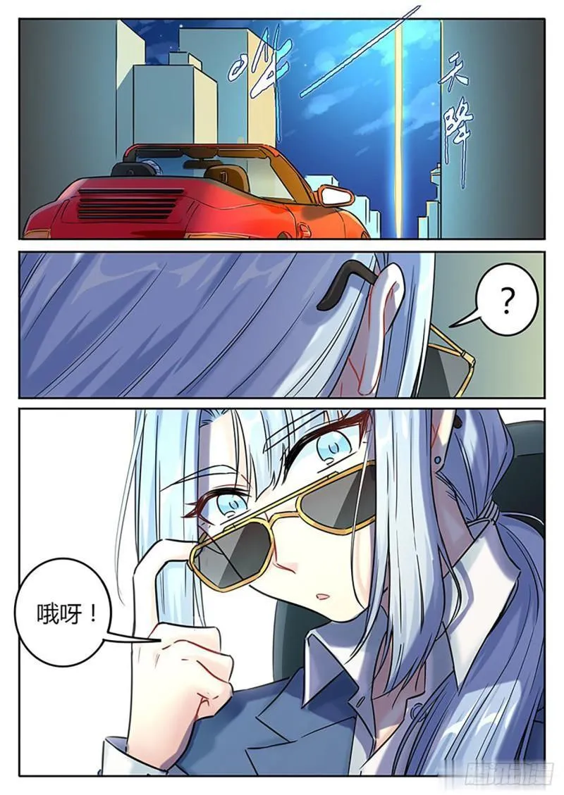 第127话 第9页
