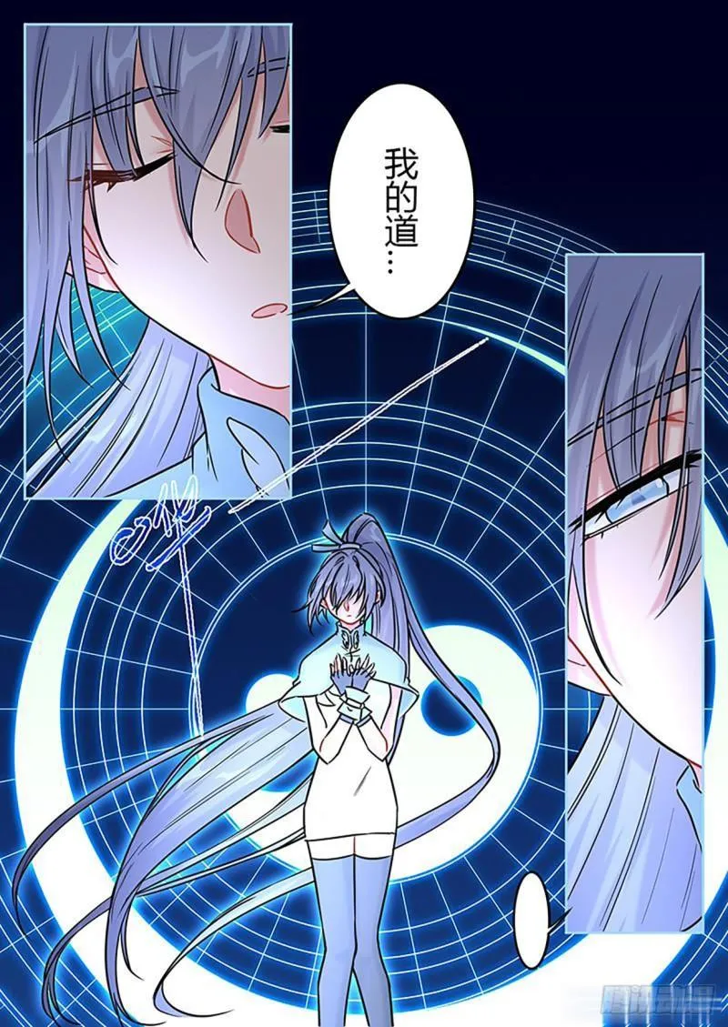 第126话 第1页