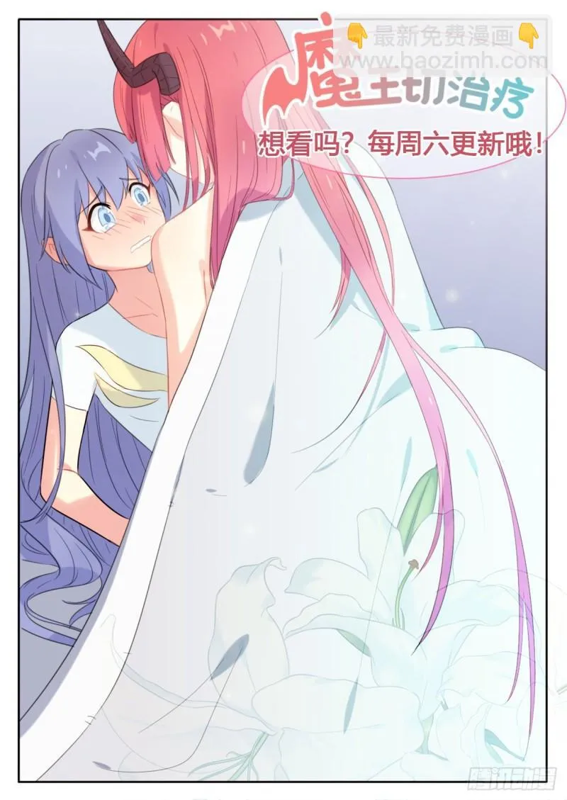 第120话 第10页
