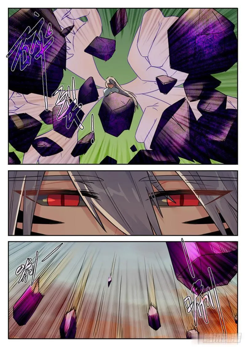 第118话 第1页