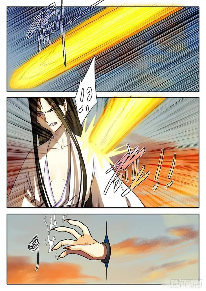 第117话 第2页