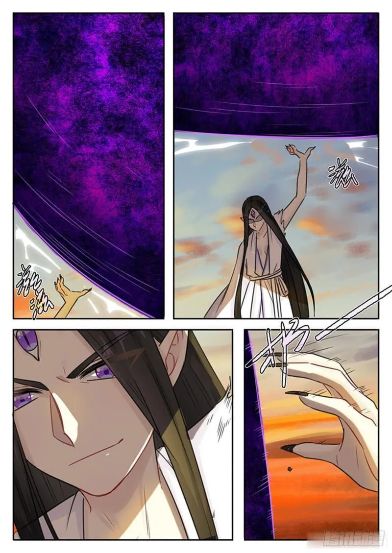 第117话 第6页