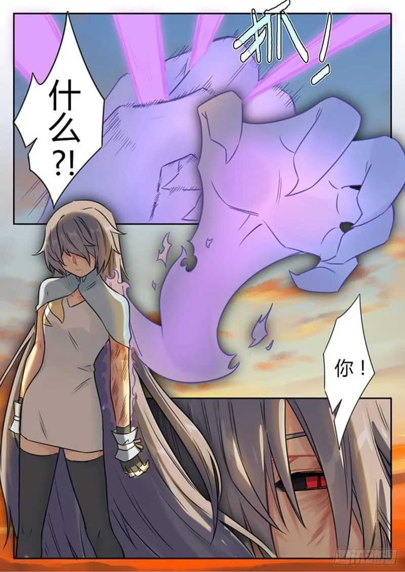 第116话 第5页