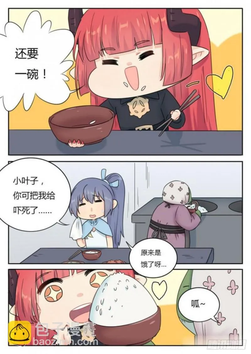第91话 第7页