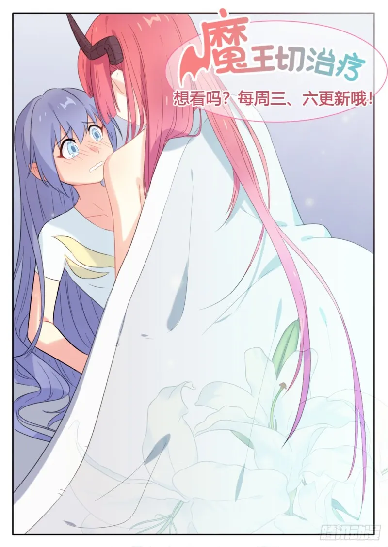 第91话 第9页