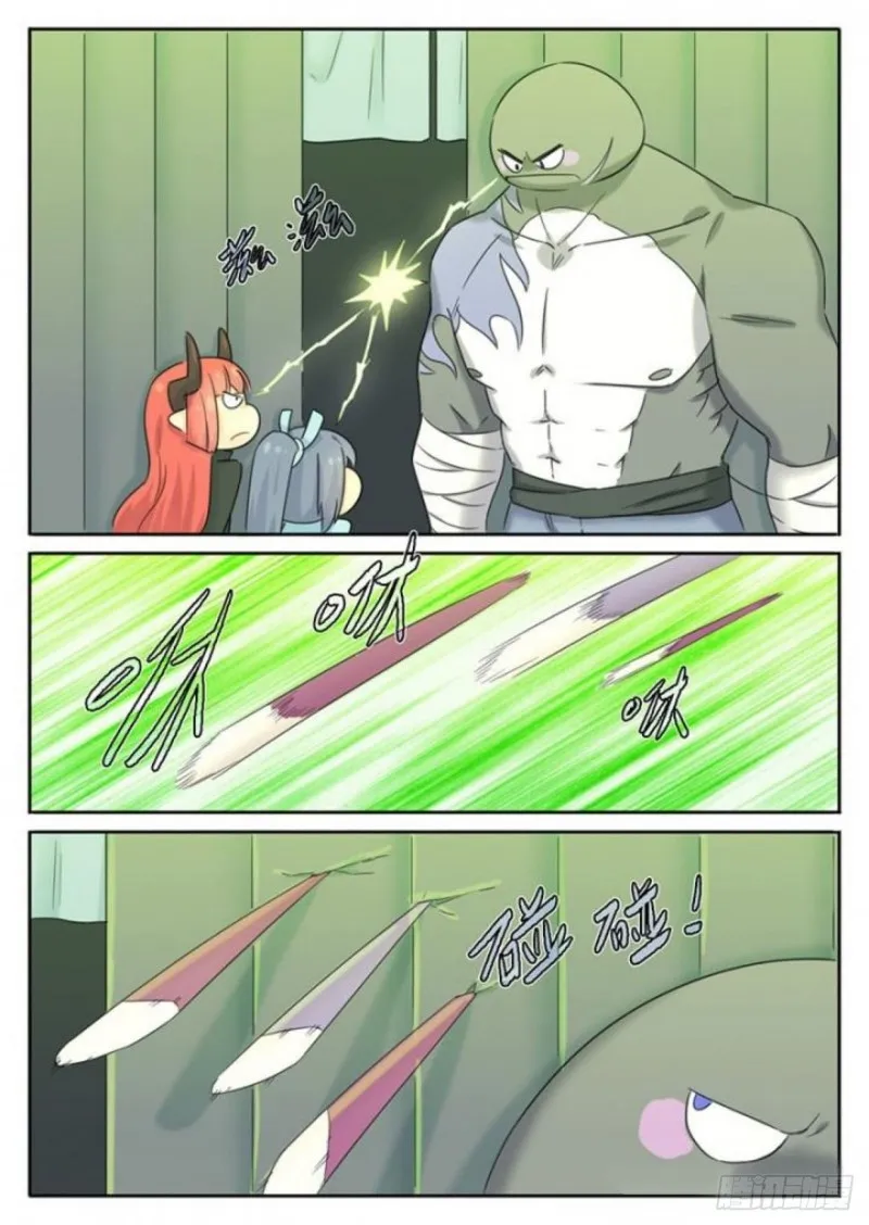 第93话 第4页