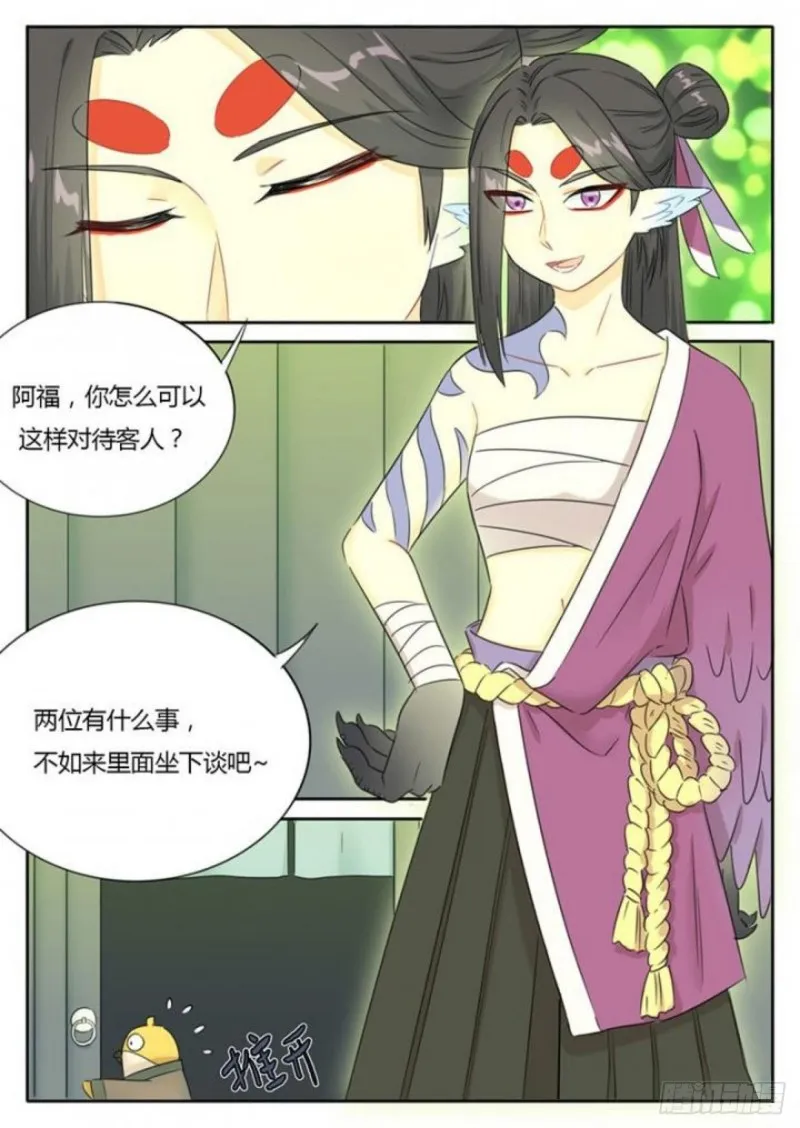 第93话 第5页