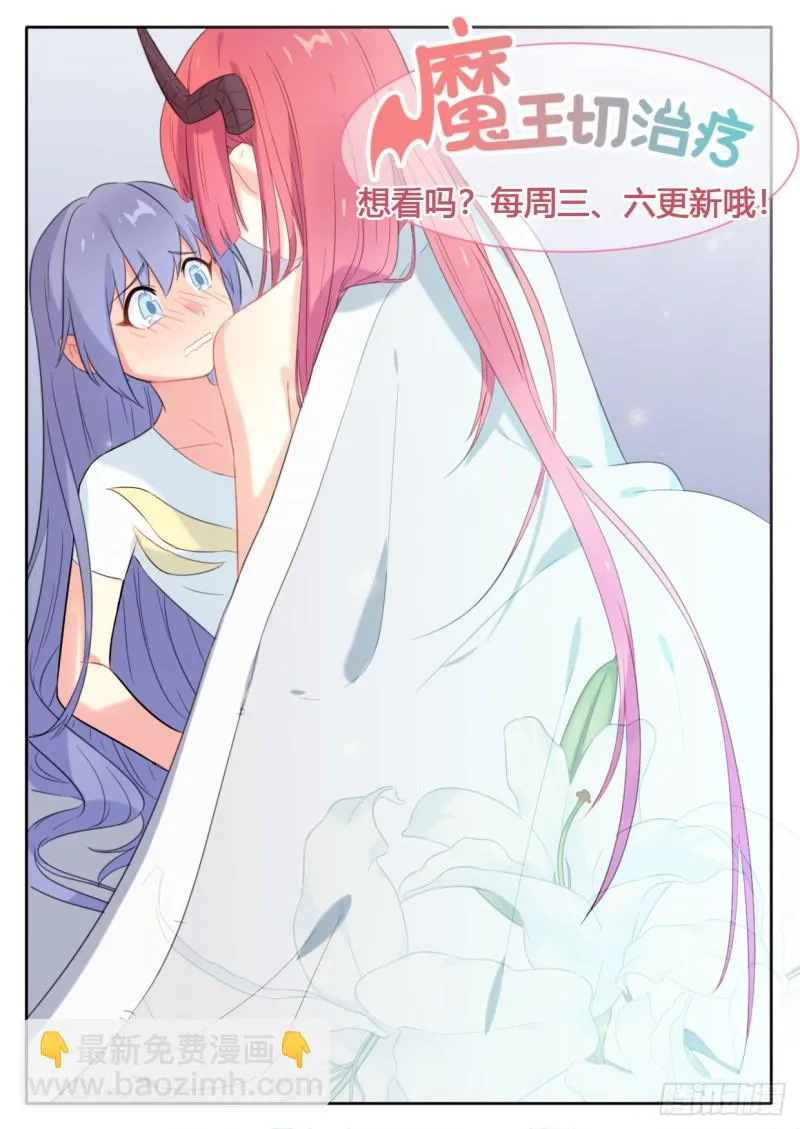 第94话 第13页