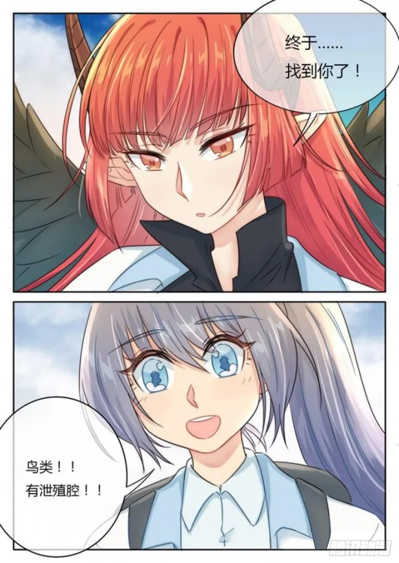第100话 第10页