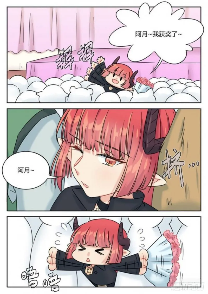 第104话 第6页