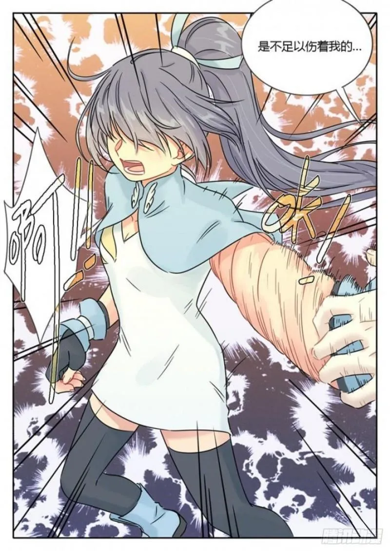 第108话 第2页
