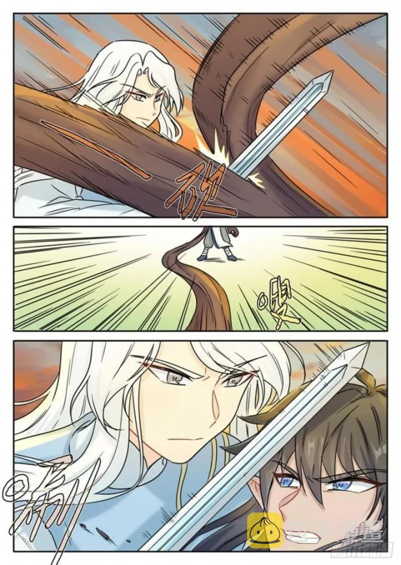 第110话 第2页
