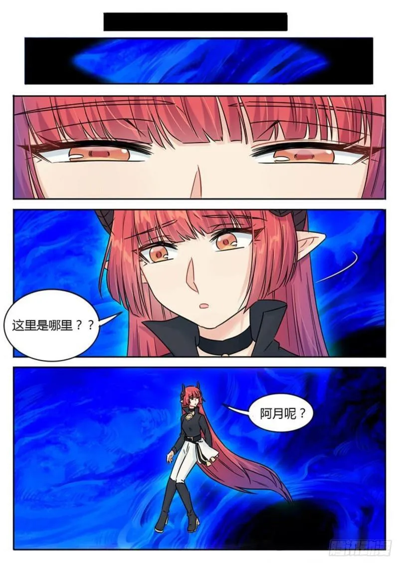 第111话 第1页