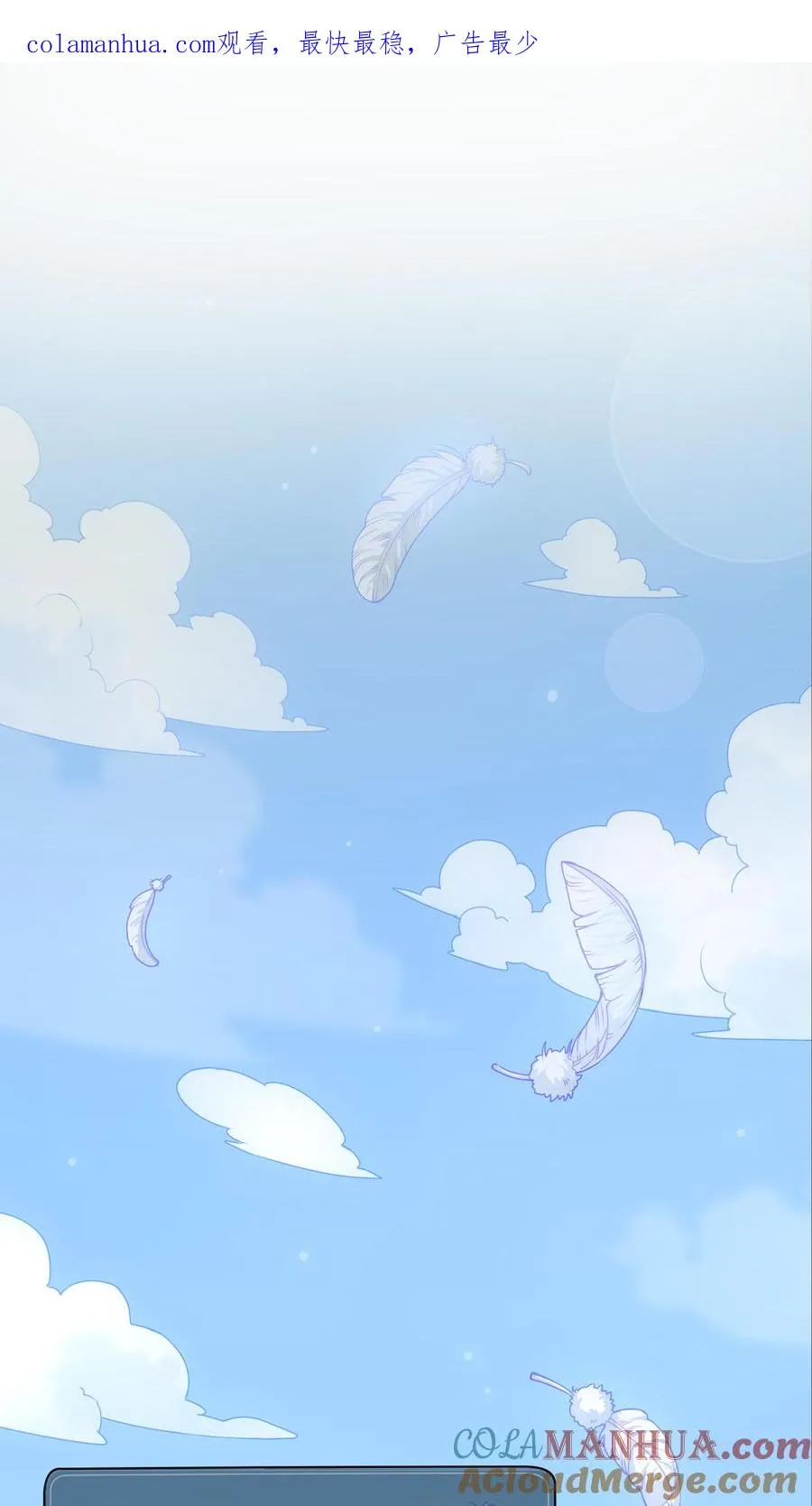 序章 第1页