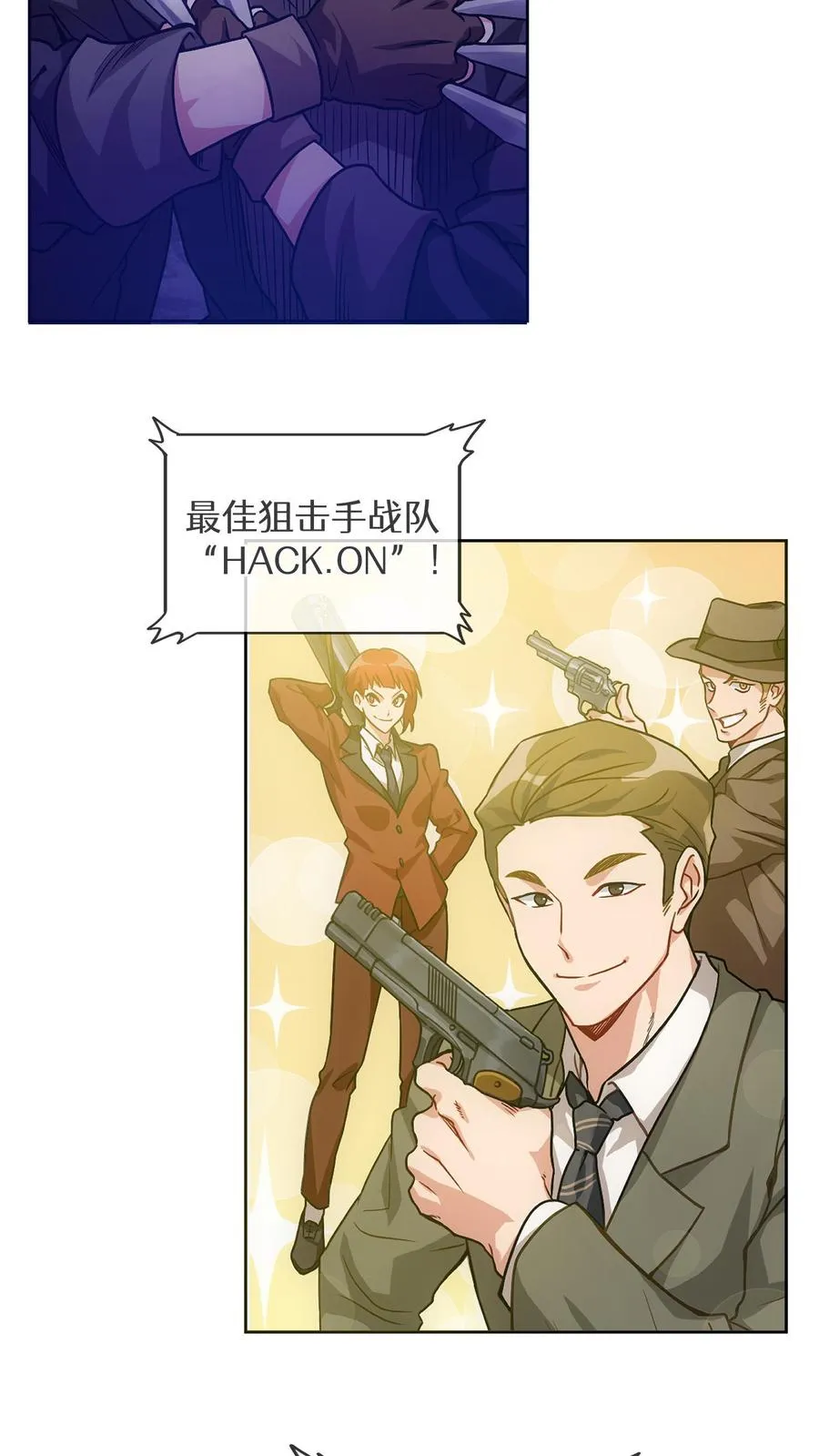 序章 第10页