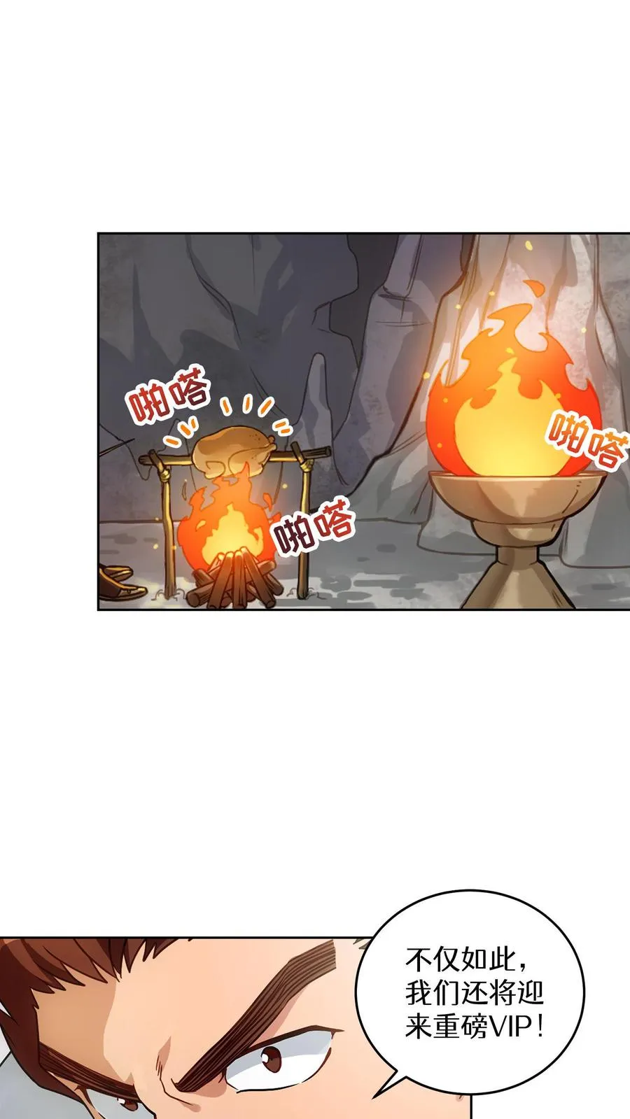 序章 第12页