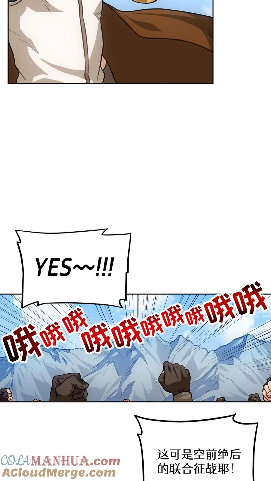 序章 第17页