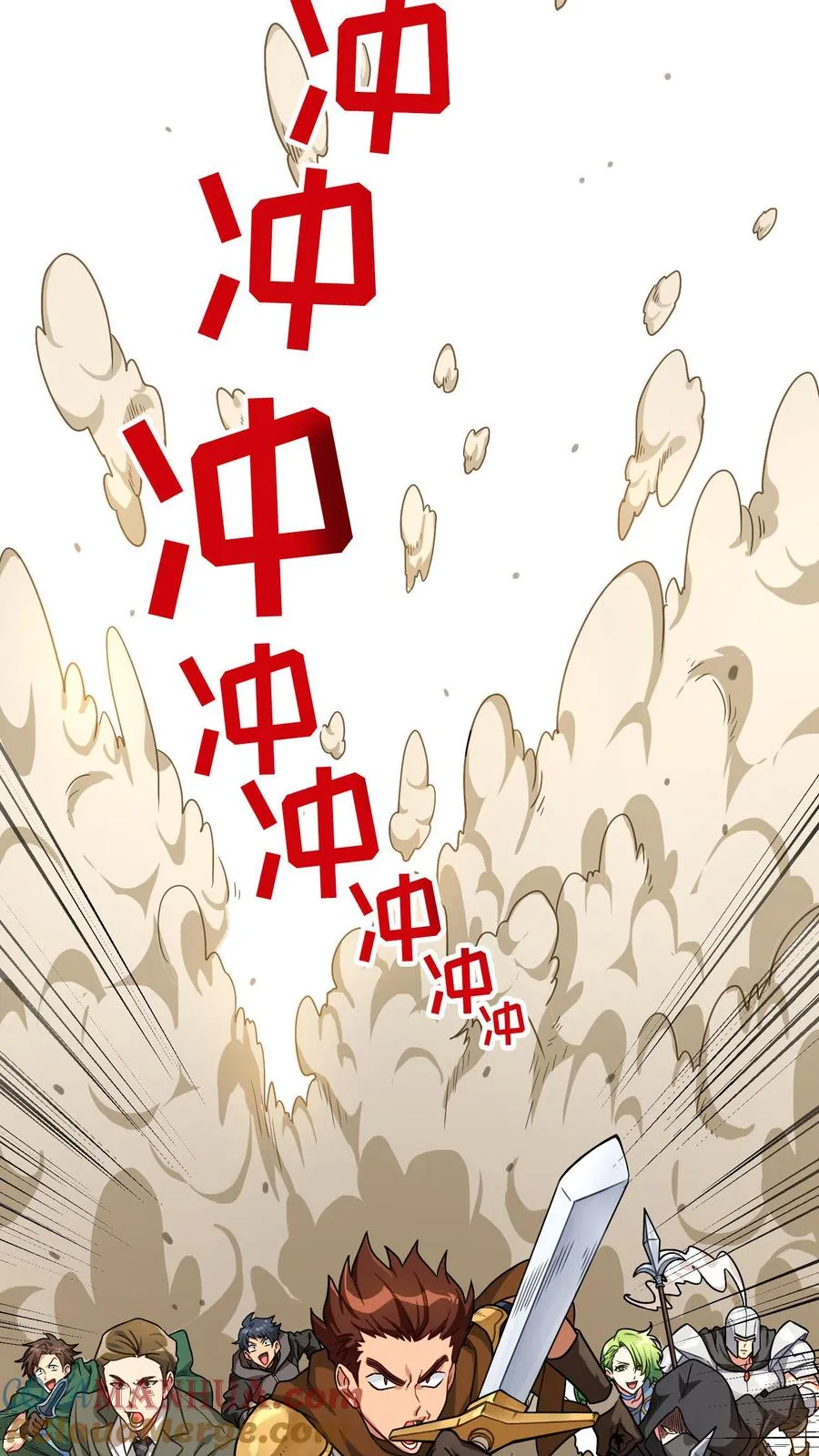 序章 第19页