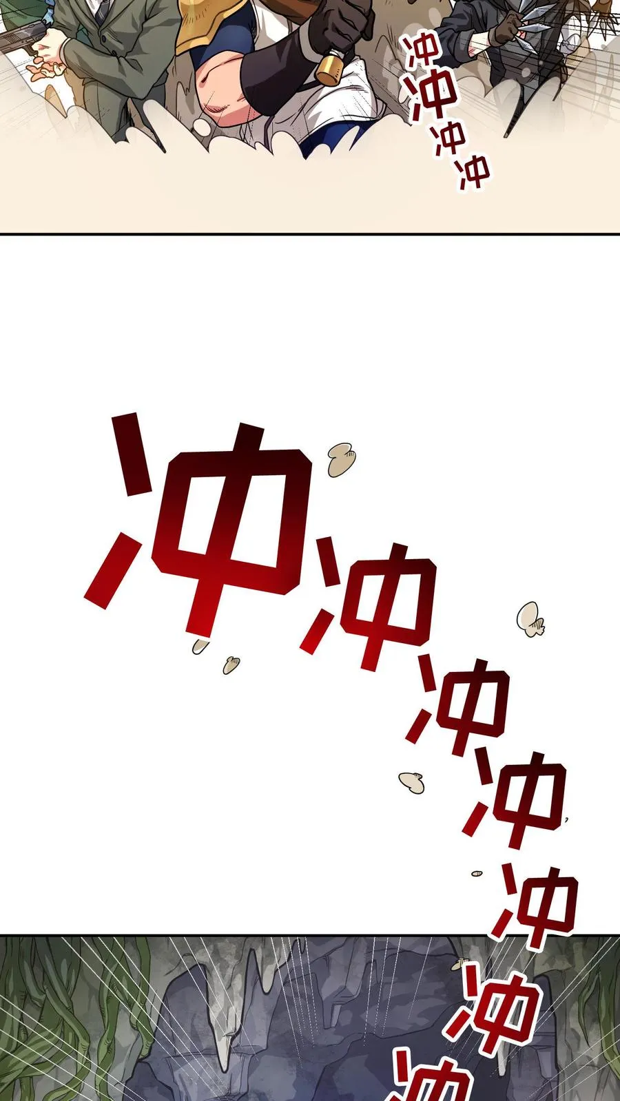 序章 第20页