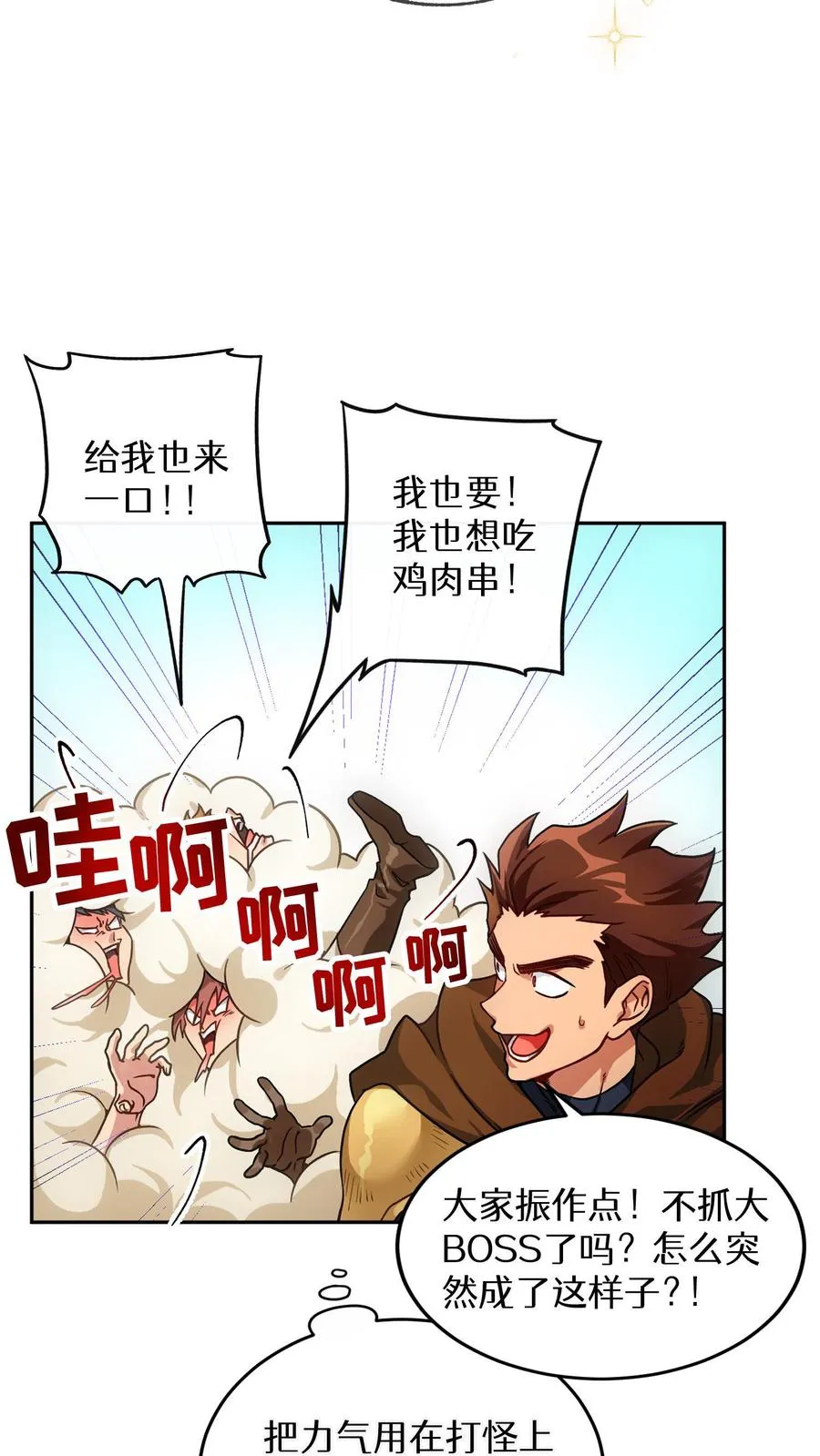 序章 第36页
