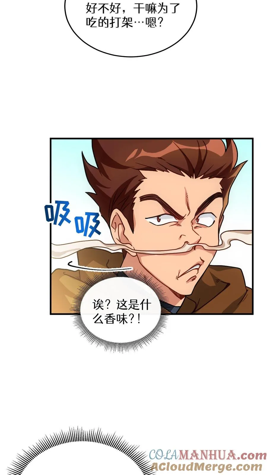 序章 第37页
