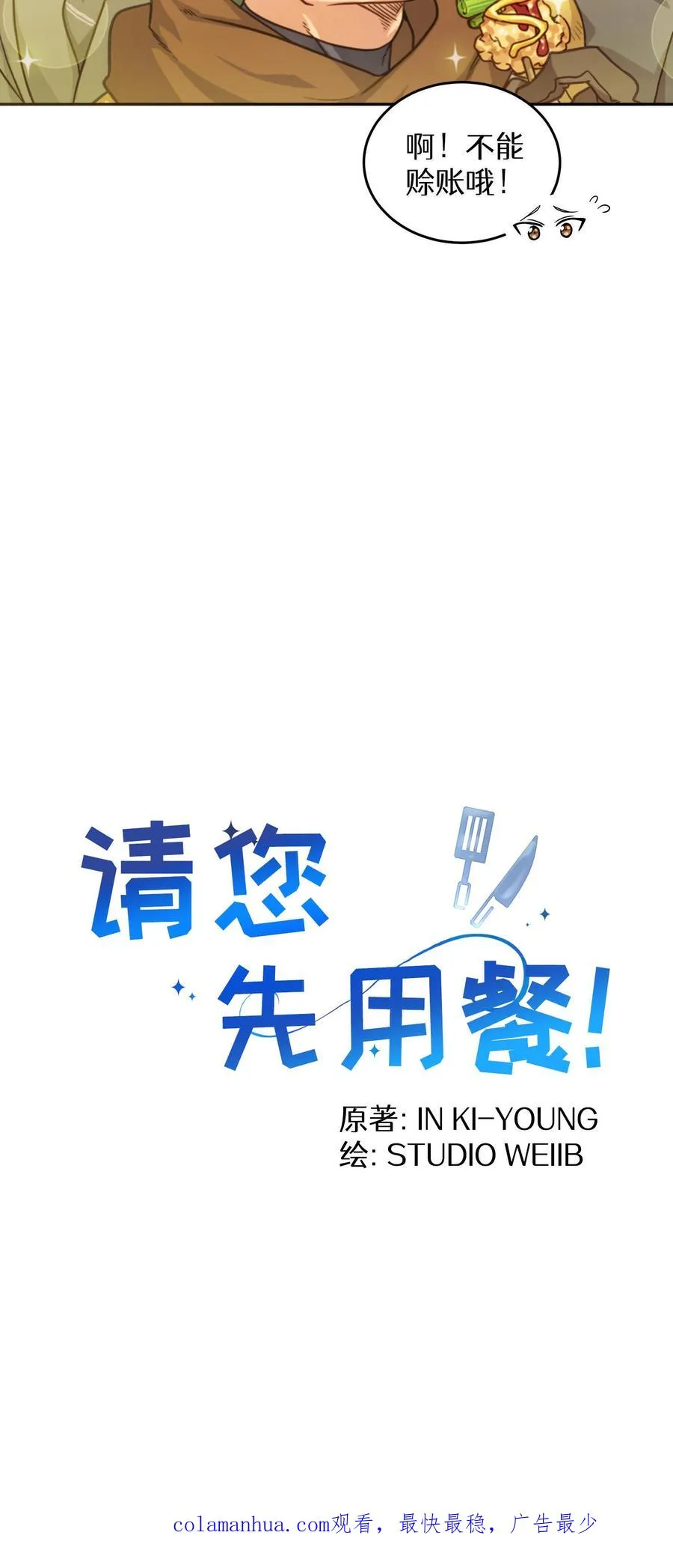 序章 第42页