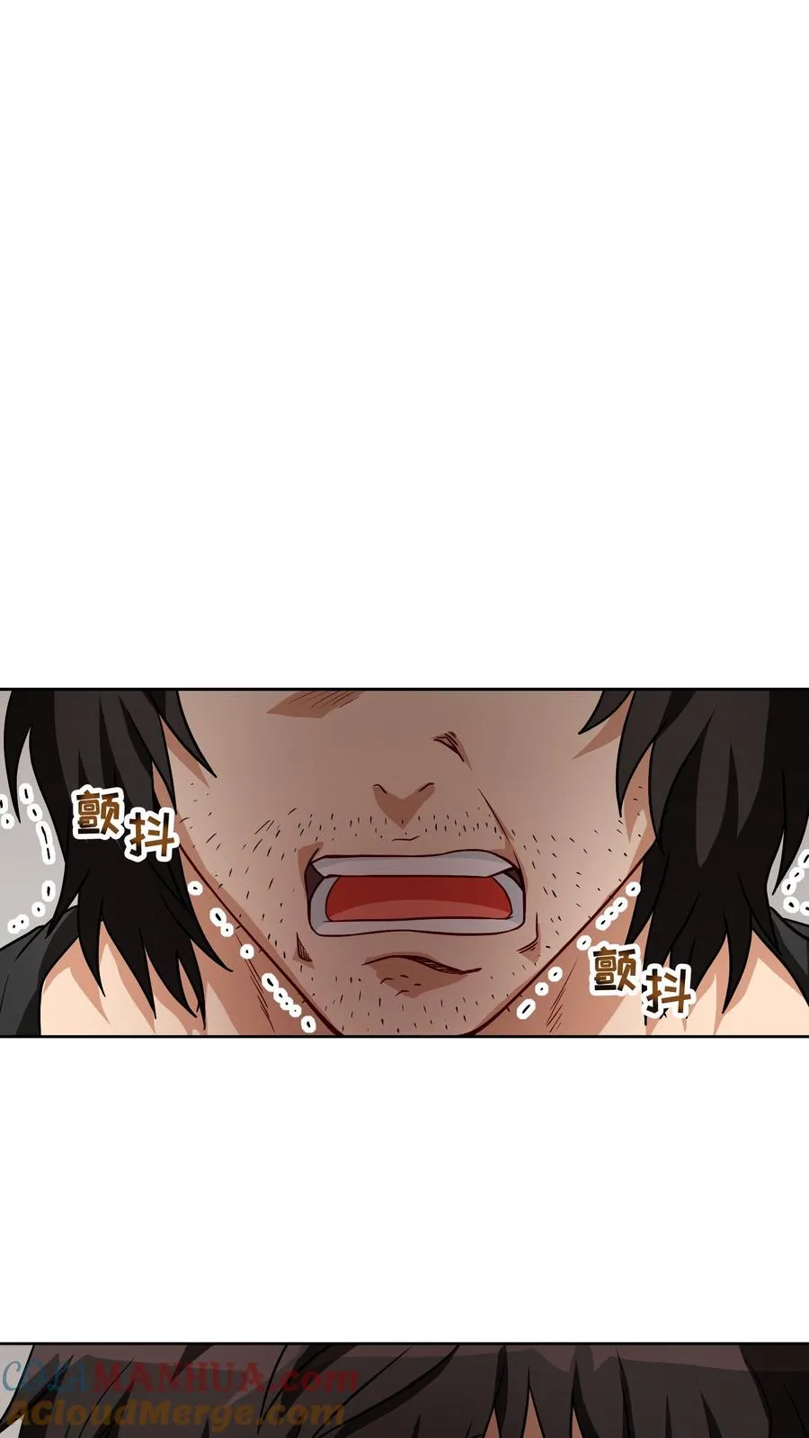 第1话 第一个煎蛋 第13页