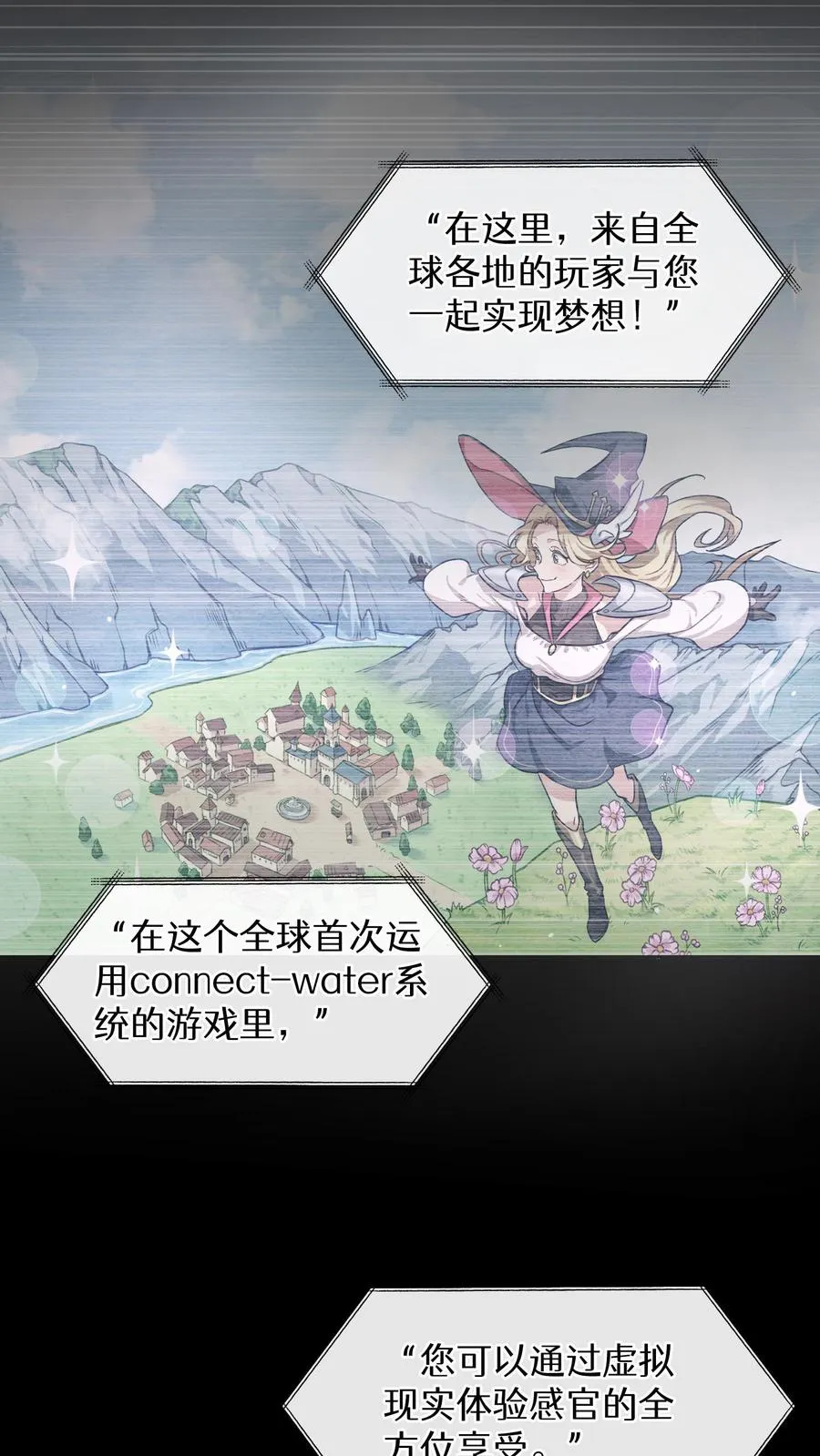 第1话 第一个煎蛋 第29页