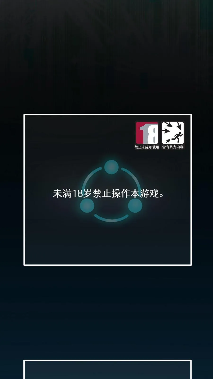第1话 第一个煎蛋 第38页