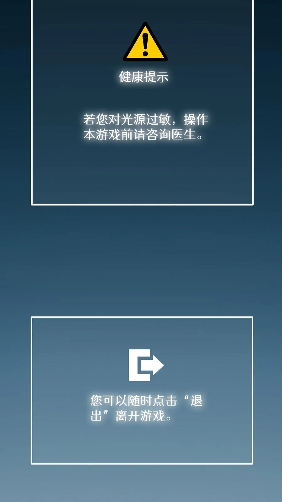 第1话 第一个煎蛋 第39页