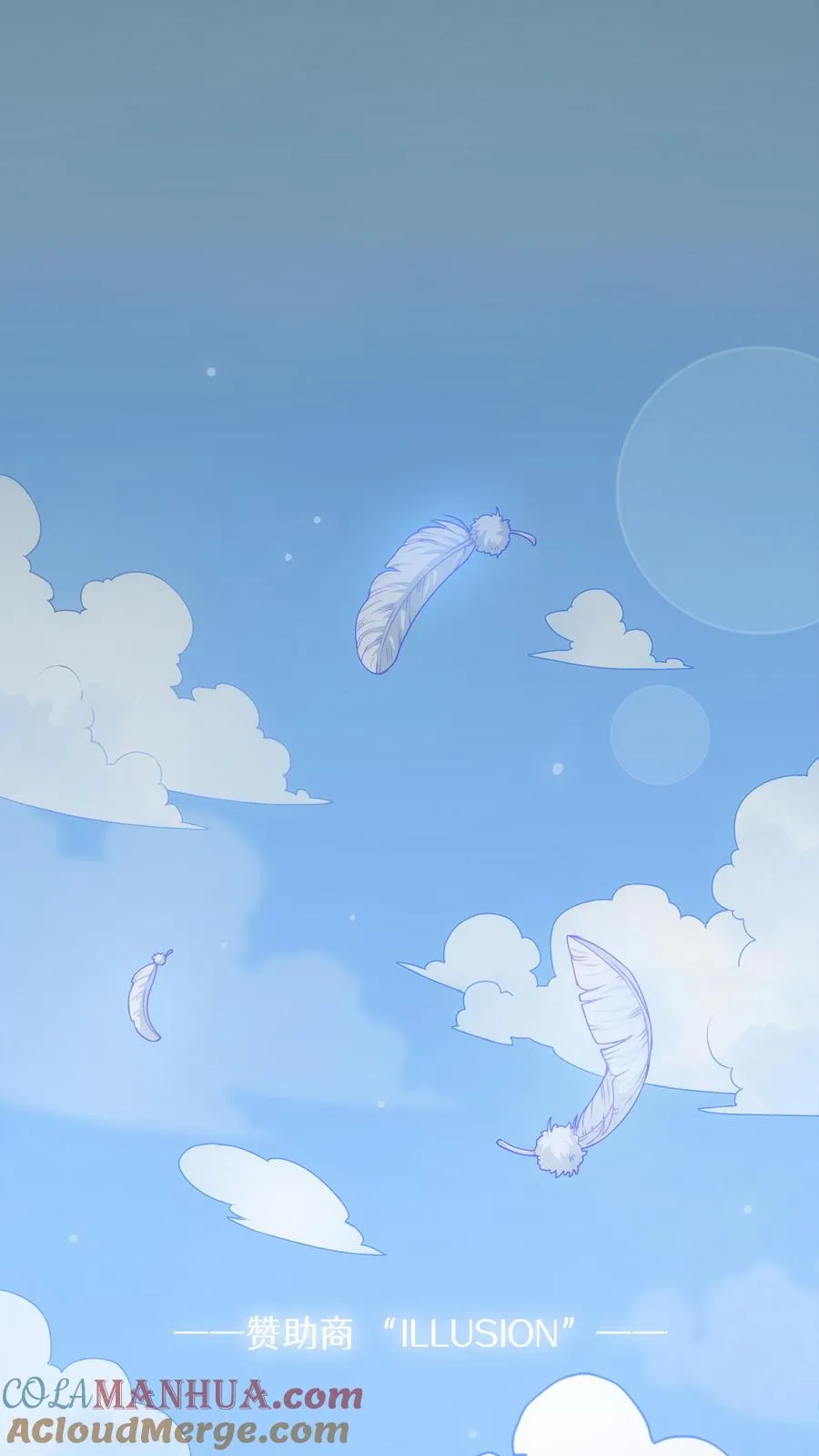第1话 第一个煎蛋 第40页