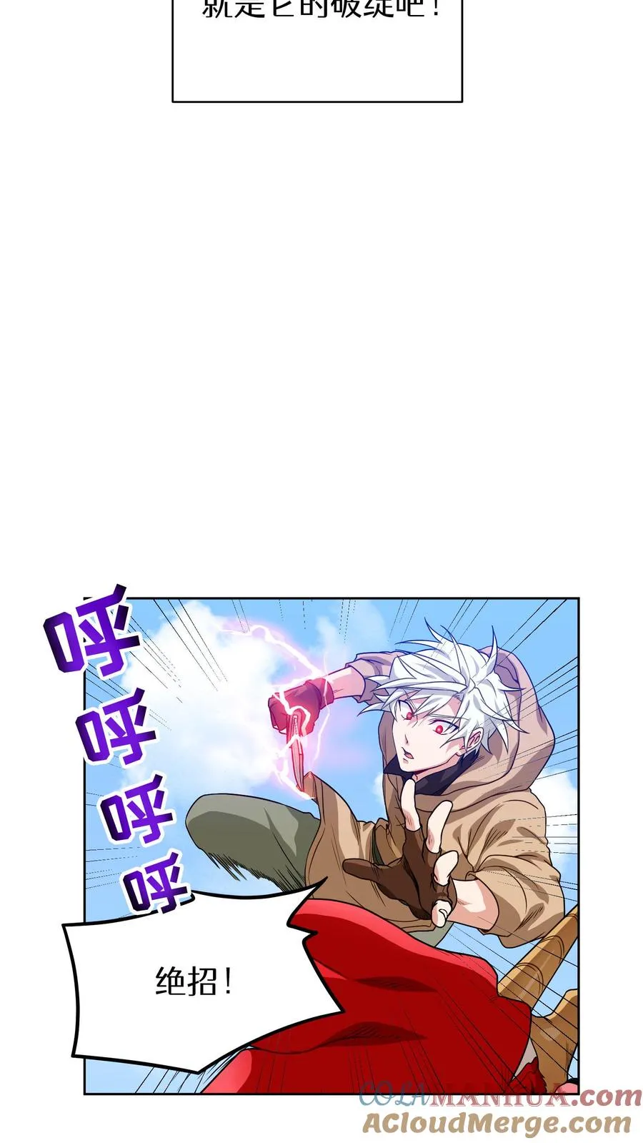 第3话 第一步 第22页