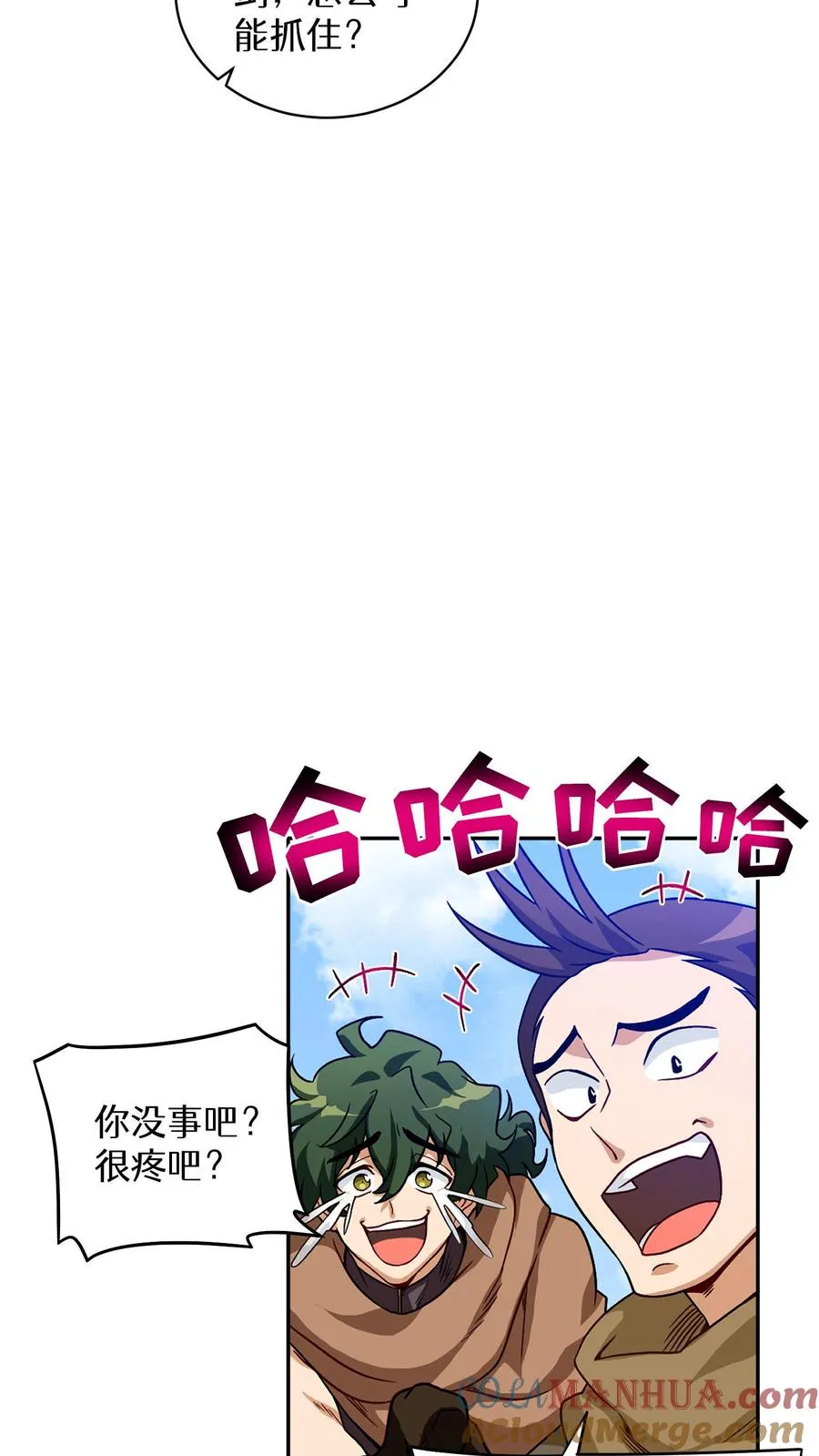 第3话 第一步 第25页